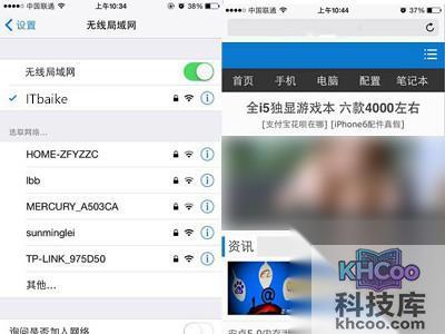 用手机设置路由器的方法