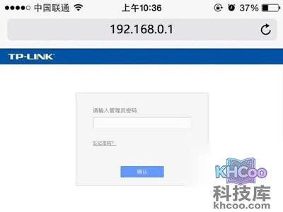 192.168.0.1手机怎么登录