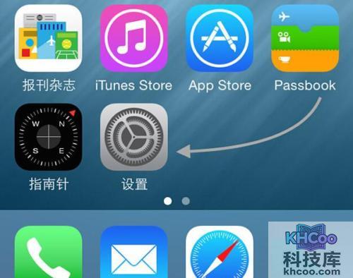 苹果手机定位跟踪