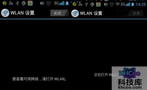 怎么连接wifi