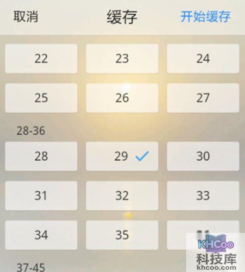 怎么下载电视剧到手机