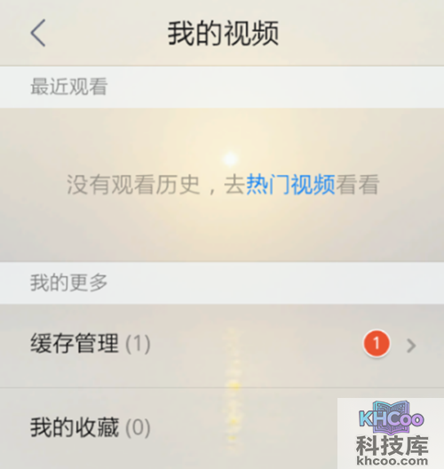 怎么下载电视剧到手机