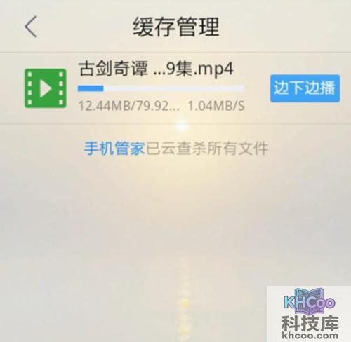 怎么下载电视剧到手机
