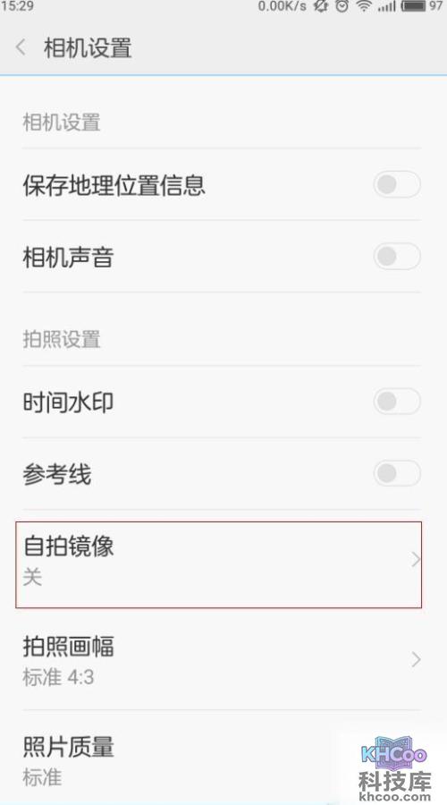 小米手机相机设置