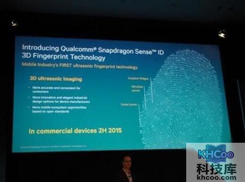 超声波指纹识别