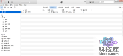 iPhone5s的铃声该怎么设置
