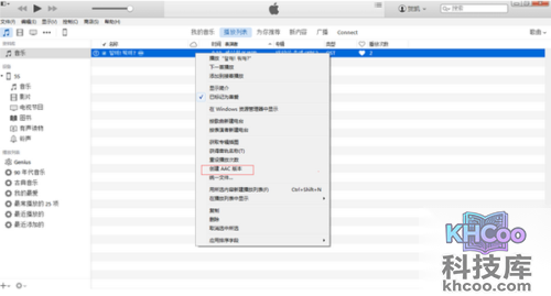 iPhone5s的铃声该怎么设置