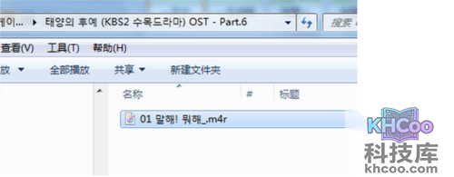 iPhone6s怎么设置铃声