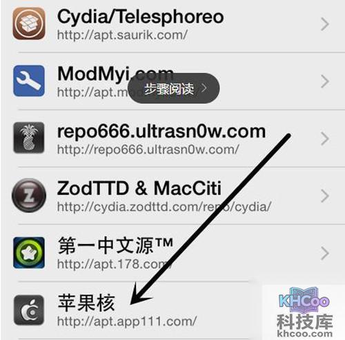 【ios8字体】步骤1