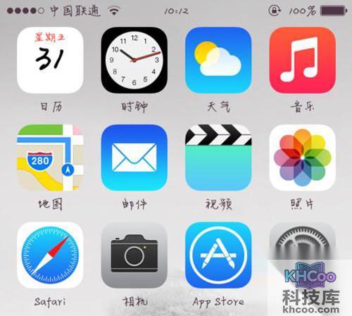 【ios8字体】步骤5