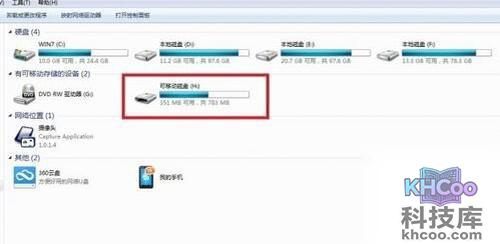 【红米刷机】步骤2