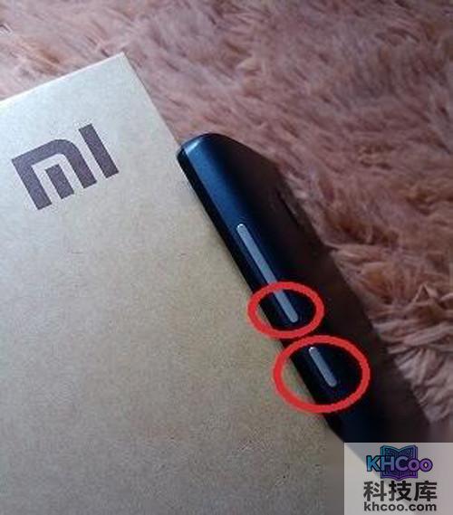 【红米刷机】步骤4