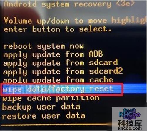【红米刷机】步骤7