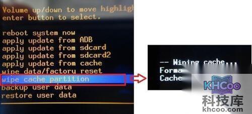 【红米刷机】步骤9