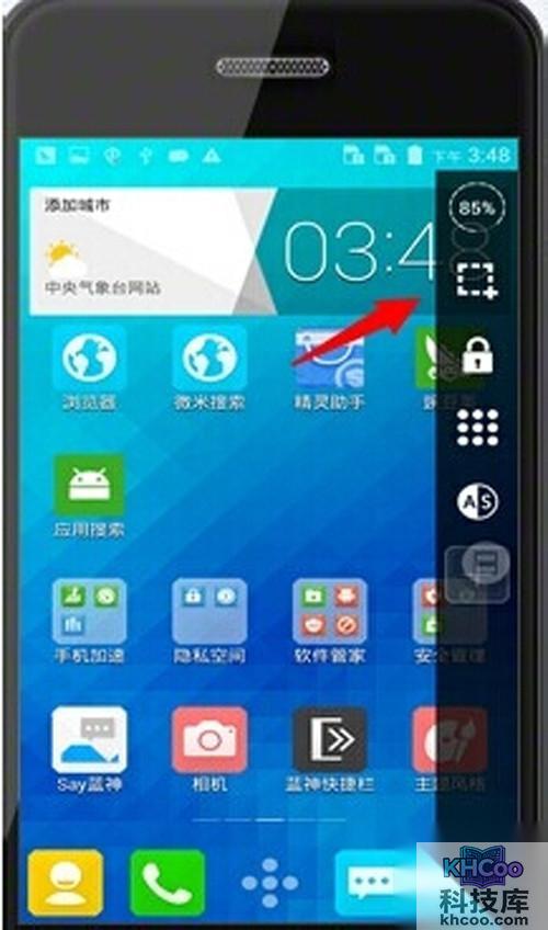 【zte手机怎么截图】方法3