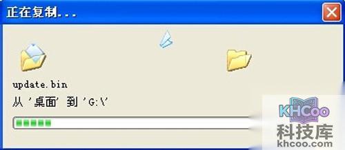 【魅族mx2刷机教程】步骤4