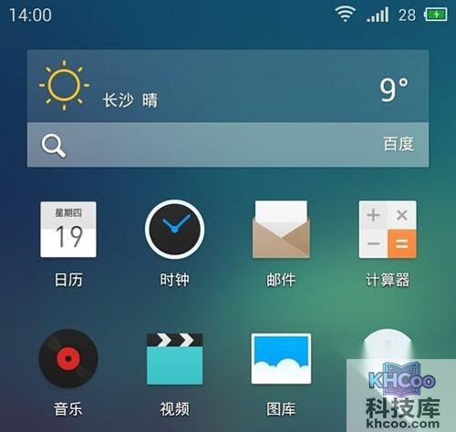 【魅族mx2刷机教程】步骤6
