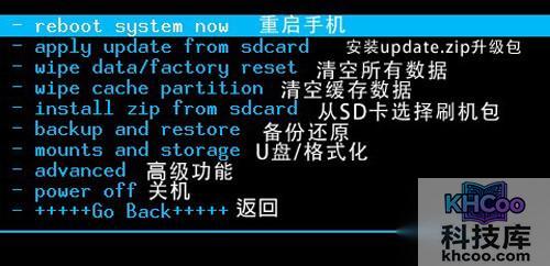【三星i9100g刷机教程】步骤2