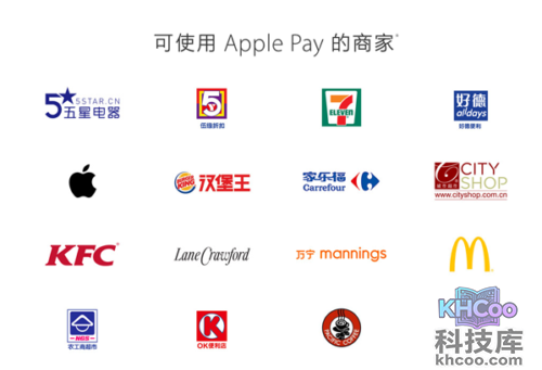 Apple Pay是什么?Apple Pay安全吗
