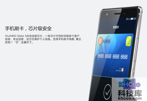 Apple Pay是什么?Apple Pay安全吗