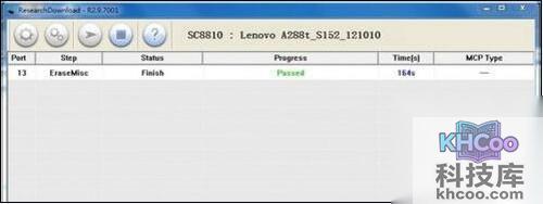 【联想a298t刷机教程】步骤8