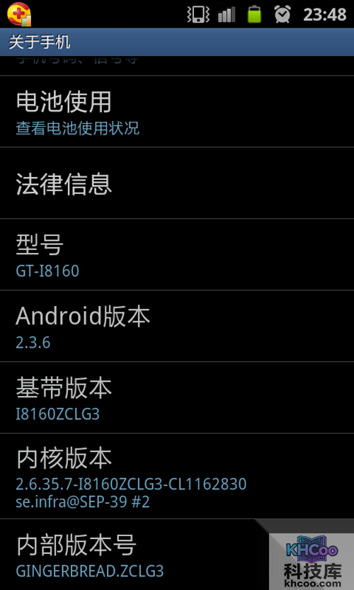 【怎么看手机型号】步骤4