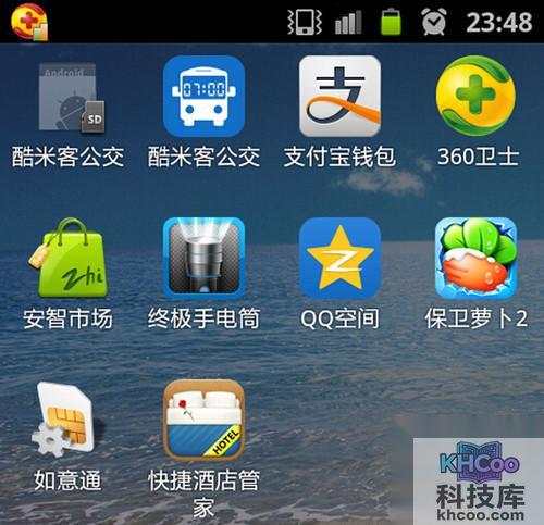 【怎么看手机型号】步骤5