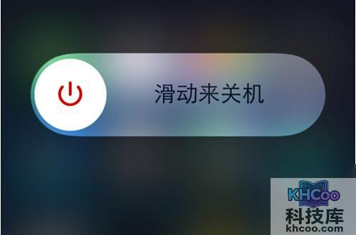 【iphone5刷机教程】步骤1