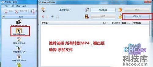 【手机下载视频】步骤2