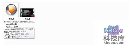 【手机下载视频】步骤6