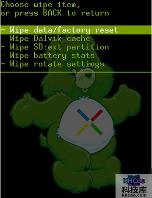 【htc刷机教程】步骤9