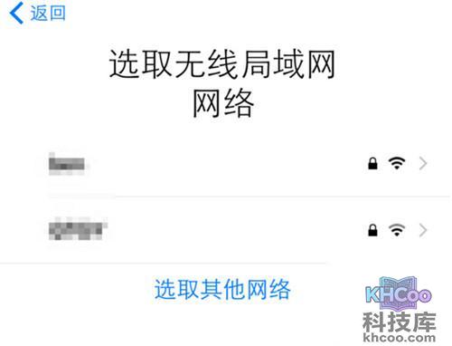 【无法激活iphone】步骤3