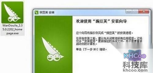 【usb连接电脑没反应】步骤5