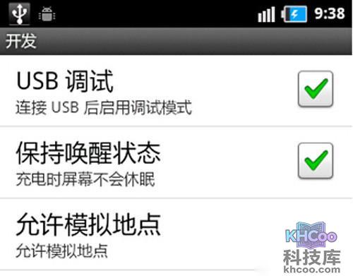 【手机数据线连接电脑没反应】步骤1