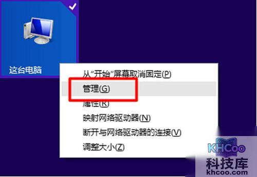 【手机数据线连接电脑没反应】步骤3