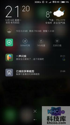 手机软件怎么双开