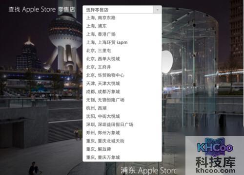 【苹果以旧换新怎么换】步骤2