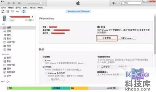 iPhone实现语音留言