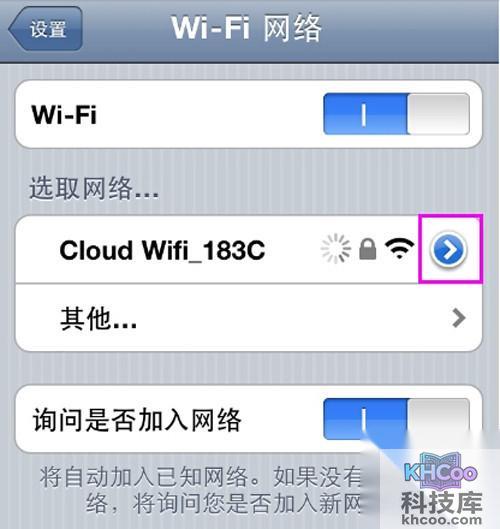 【iphone连不上wifi】步骤1