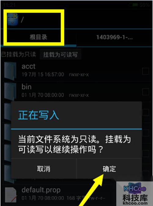 【手机短信删除了怎么恢复】步骤3