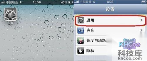 【App Store无法更新】步骤1
