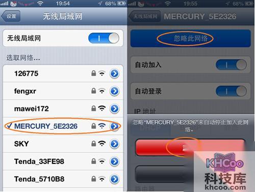 【App Store无法更新】步骤3