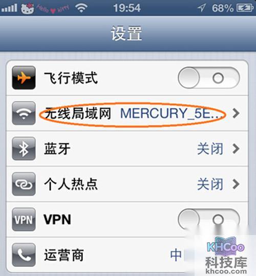 【App Store无法更新】步骤3