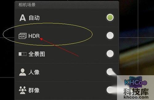 【HDR是什么意思】HDR是高动态范围成像