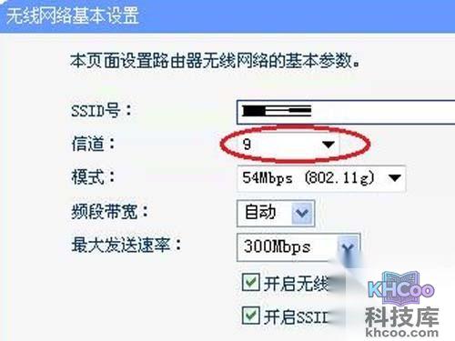 设置好后，点击“保存”按钮