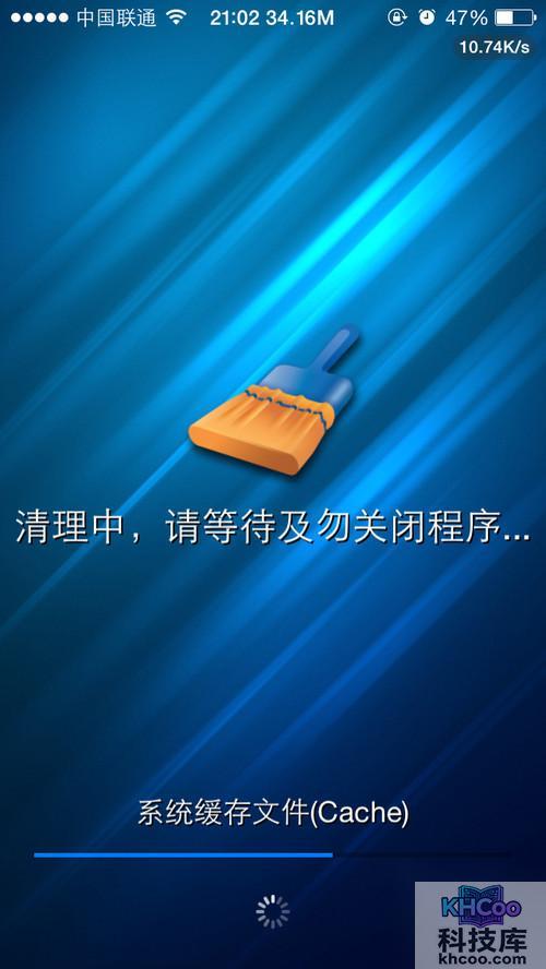 iPhone缓存如何清理