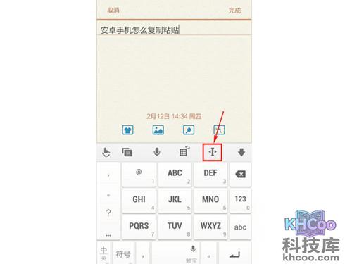 或点击输入法的【光标】选项