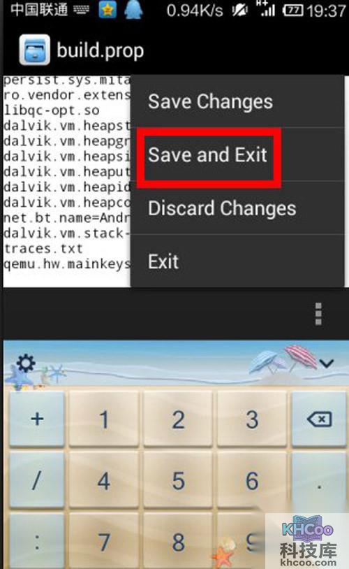 【虚拟按键】选择save and exit