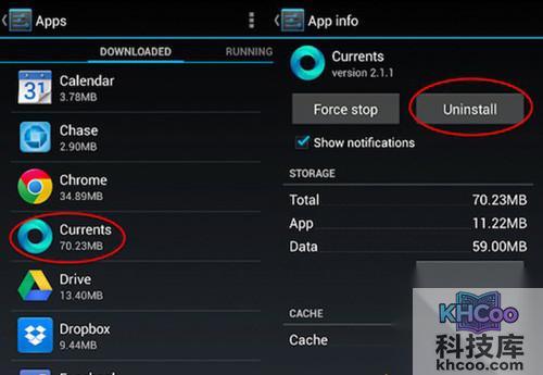 卸载或禁用不常用应用