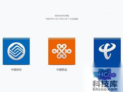 手机全网通有多强悍